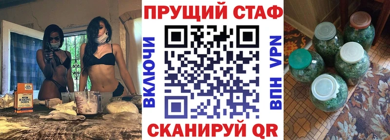 Все наркотики Ноябрьск Гашиш Псилоцибиновые грибы МЕФ Канабис