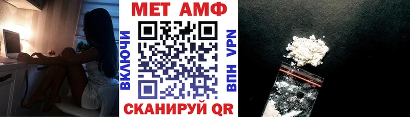 АМФ Розовый  наркотики  Ноябрьск 
