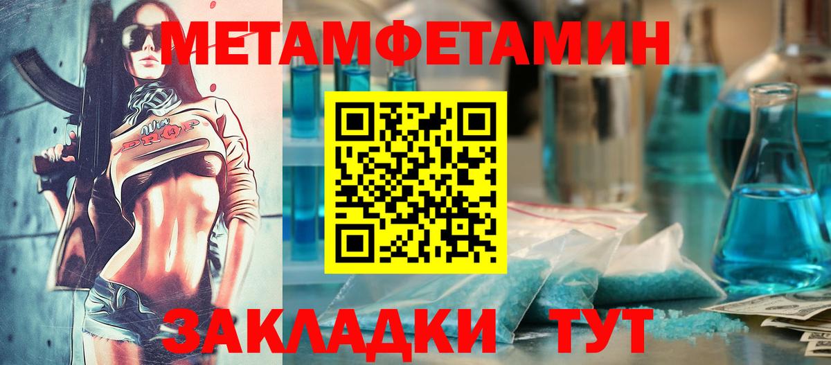 Cocaine Ноябрьск