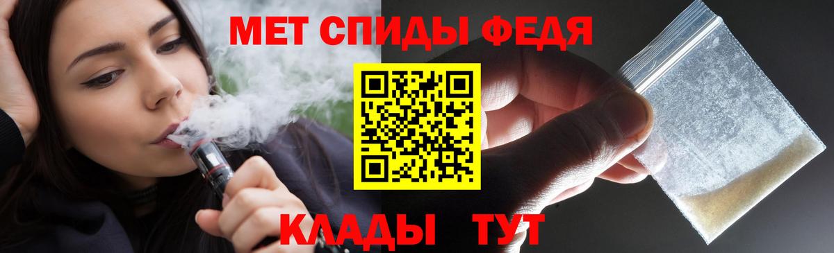АМФ Розовый Ноябрьск