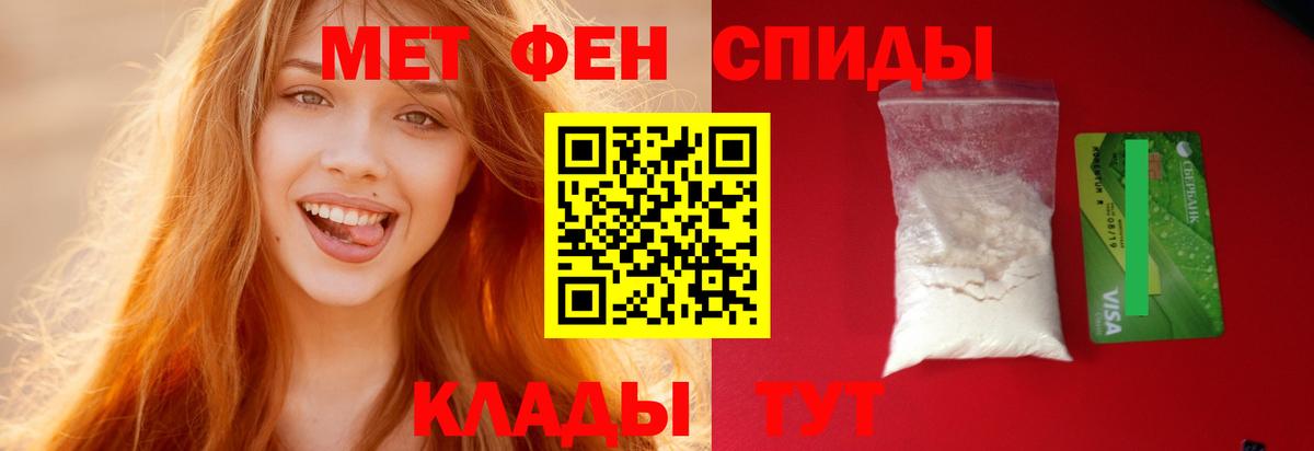 АМФ 98%  АМФЕТАМИН  Ноябрьск  Вход с VPN  Амфетамин 