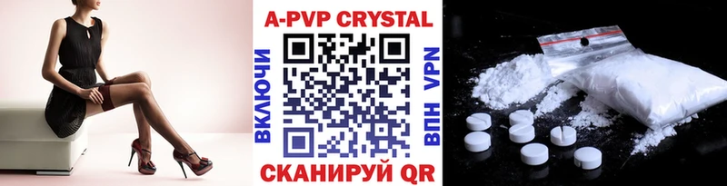 где купить наркоту  Ноябрьск  А ПВП мука 