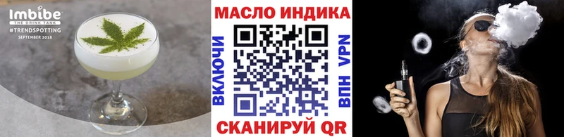 закладка  Ноябрьск  Cannafood марихуана 