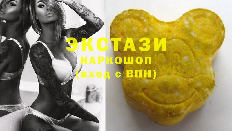 Ecstasy 250 мг  Ноябрьск 