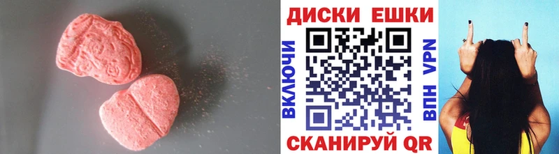 купить  цена  ОМГ ОМГ зеркало  ЭКСТАЗИ круглые  Ноябрьск 