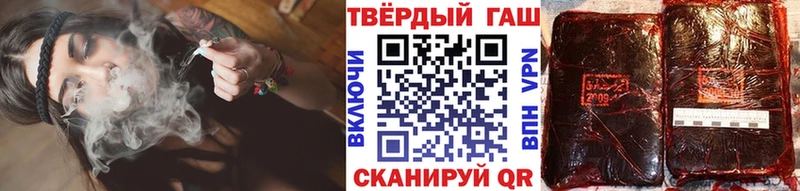 ГАШ Изолятор  Ноябрьск 
