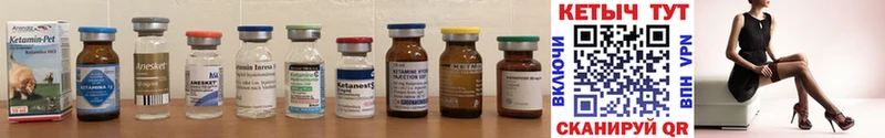 магазин наркотиков Ноябрьск Кетамин ketamine