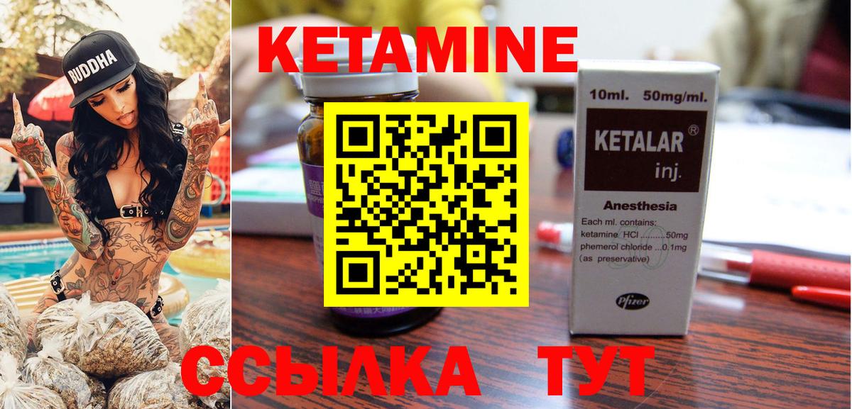 Кетамин VHQ  omg зеркало  Ноябрьск  Вход с VPN  КЕТАМИН VHQ 