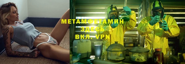 прущий лед Краснослободск