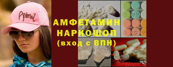 трава Красноперекопск