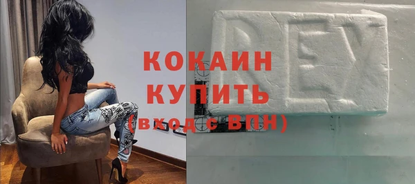 прущий лед Краснослободск