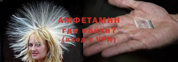 трава Красноперекопск