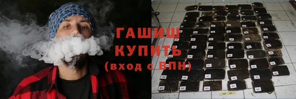 трава Красноперекопск