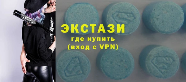 трава Красноперекопск