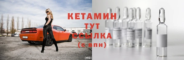 прущий лед Краснослободск