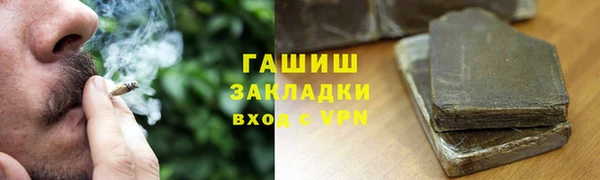 прущий лед Краснослободск