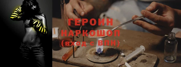 кокаин перу Янаул