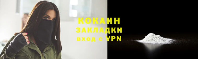 прущий лед Краснослободск