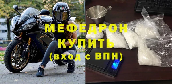 прущий лед Краснослободск