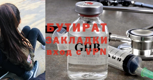 стафф Корсаков