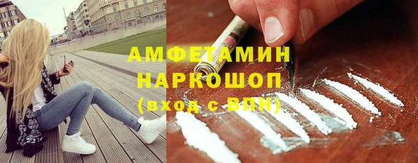 трава Красноперекопск