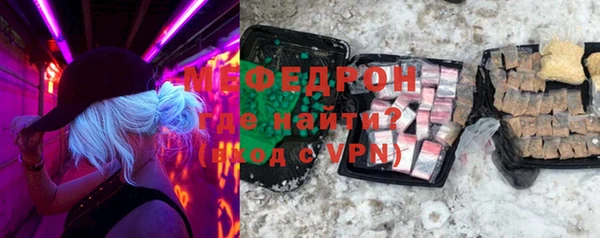 трава Красноперекопск