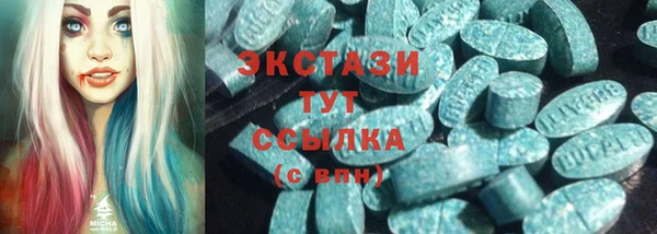 прущий лед Краснослободск