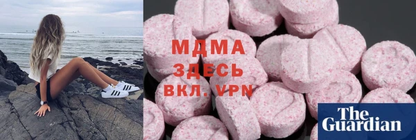 трава Красноперекопск