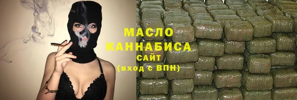 трава Красноперекопск