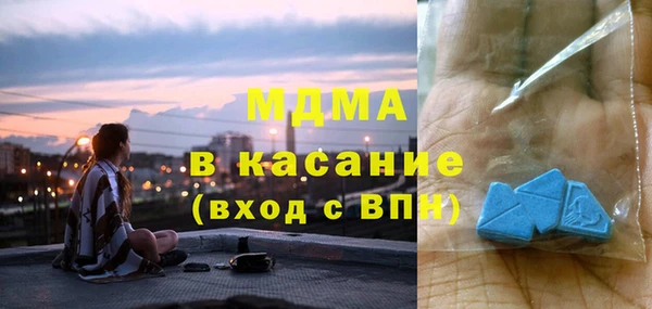 трава Красноперекопск