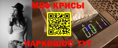мет Краснодар