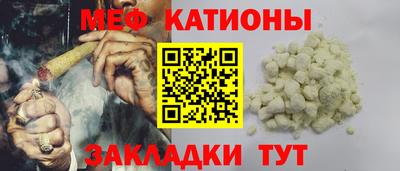 мефедрон мука Краснокаменск