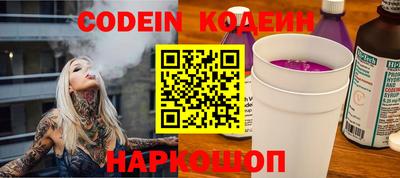 мет Краснодар