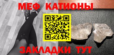 мет Краснодар