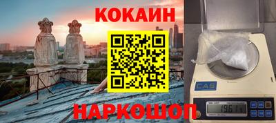мефедрон мука Краснокаменск
