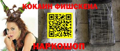 мяу мяу кристалл Аргун