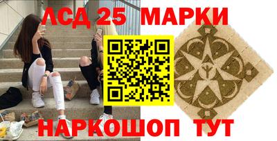 jwh Краснознаменск