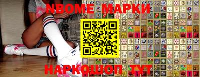 МДМА Апрелевка