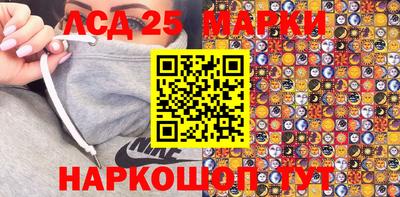 мяу мяу кристалл Аргун