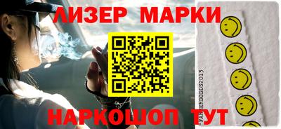 МДМА Апрелевка