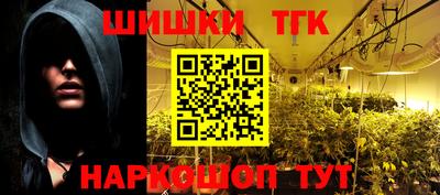 мяу мяу кристалл Аргун