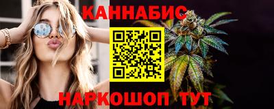 мяу мяу кристалл Аргун