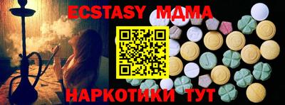 мет Краснодар