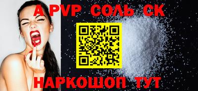 МДМА Апрелевка