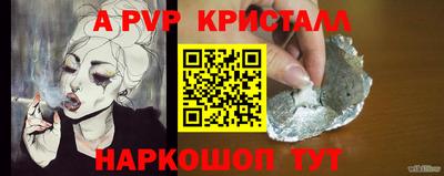 мефедрон мука Краснокаменск