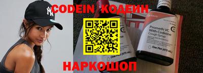 Альфа ПВП Апшеронск