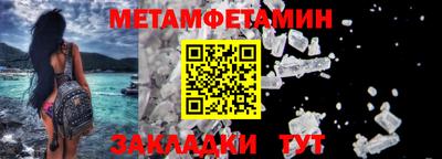 мефедрон мука Краснокаменск