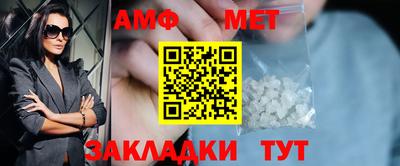 мефедрон мука Краснокаменск