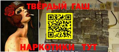 Альфа ПВП Апшеронск