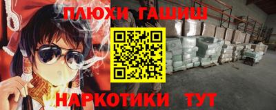 мет Краснодар